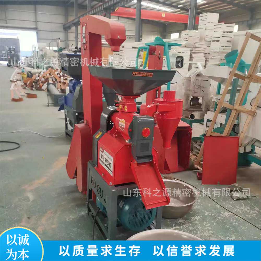 农用五谷杂粮磨面机 组合小型小麦大豆碾米机 砂轮脱皮大米磨碎机