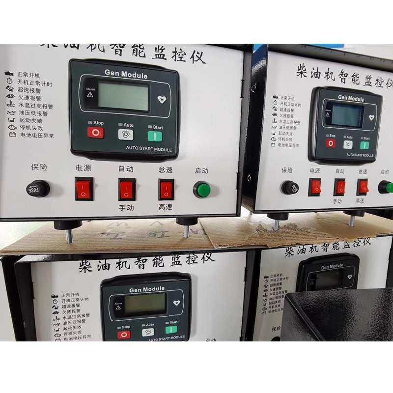 柴油发电机组双电源切换自动控制柜智能监控仪自动化诊断故障设备