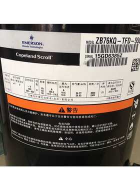 谷轮10P匹冷库压缩机ZB76KQ-TFD-550ZB76KQE-TFD-551/524