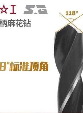 上工锥柄麻花钻大规格锥钻HSS莫氏斜柄钻50 52 53 55 56 60mm