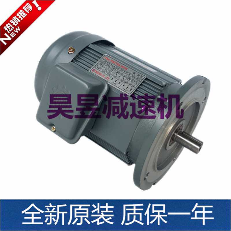 GH-22 GV-28 GHD-32卧式双轴减速机HOUSIN三相齿轮电机LIANCHENG