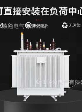 S9S11S13-M-20KVA 10KV/0.4KV三相油浸式电力变压器 全铜