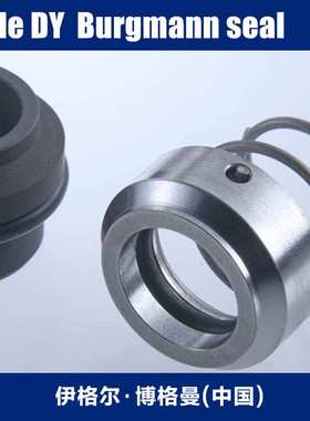 机械密封M32N4/30-00-R弹簧机械密封件量大价优现货