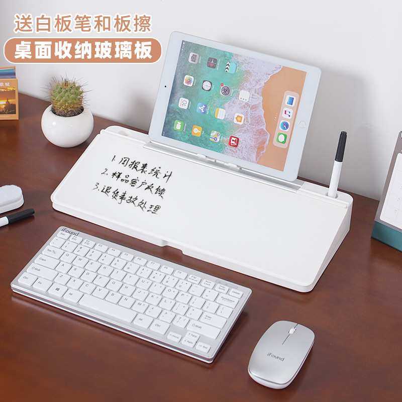 富尼办公桌面多功能收纳钢化玻璃工作台商务简约可书写收纳笔盒,3C数码配件,USB灯,淘宝优惠券,粉丝福利购,淘宝优惠卷