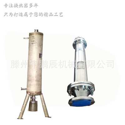 闪蒸乏汽与水换热器 换热器用于造纸蒸汽冷凝水系统上 通气系统