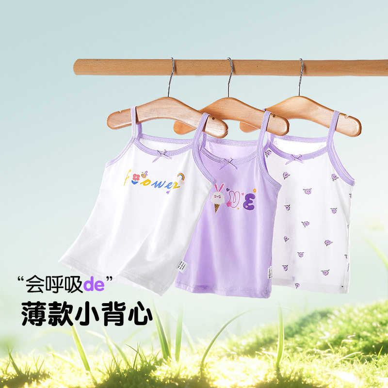 女童小背心夏季吊带薄款女宝宝内搭纯棉透气儿童外穿凉爽无袖上衣