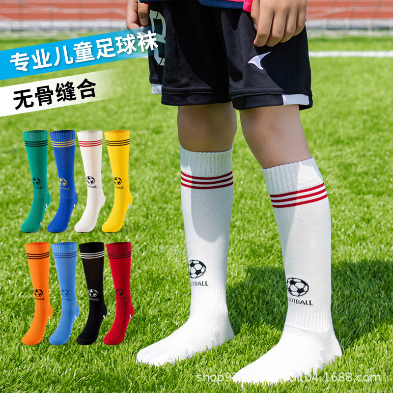 儿童足球袜春秋夏季薄款男童长筒小腿运动透气袜子长腿袜球袜秋冬