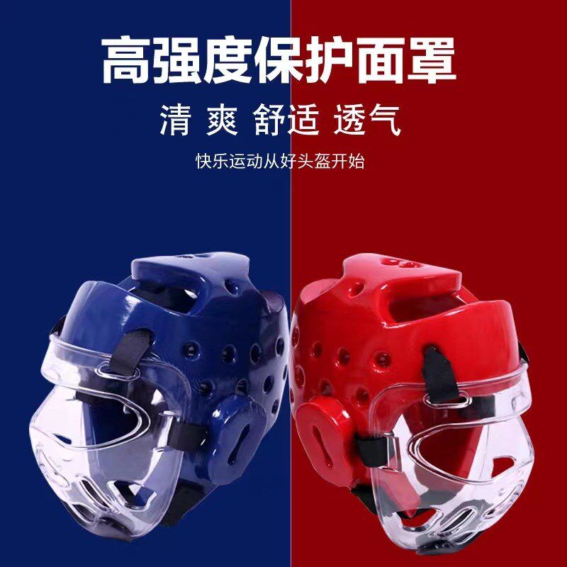 厂家散打护具护服 草席纹加厚成人跆拳道Q全套护具武术比赛护