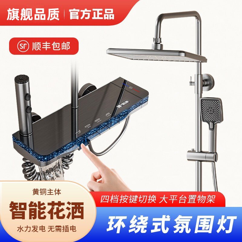 【新品热销】官方正品花洒套装
