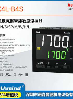 奥托尼克斯温控器TX4S-14S TX4H-24R B4S 4BC B4R  TX4M-A4R TK4S