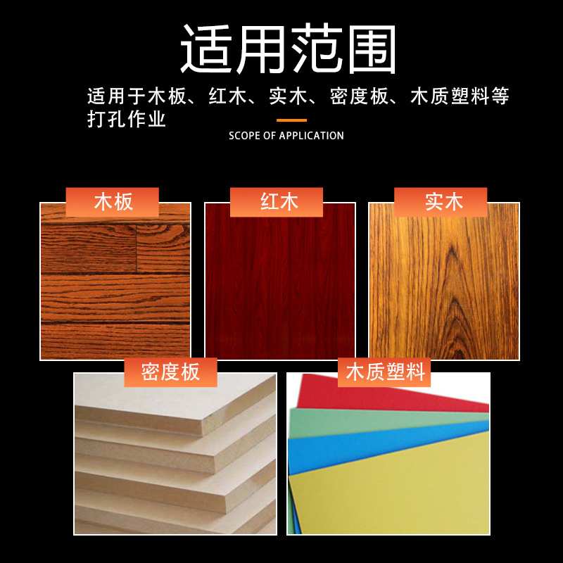 木工方孔钻4PC打方孔木工打眼开方眼方槽开方开孔器开四方孔钻