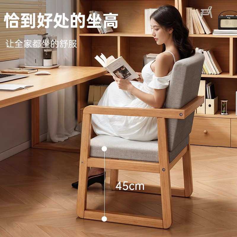 实木椅子靠背椅阳台轻奢高级餐椅家用电脑椅扶手椅饭桌茶桌主人椅