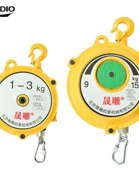 晟雕吊塔式平衡器弹簧平衡器悬挂式拉力平衡器1kg5kg80kg弹簧平衡
