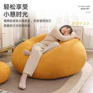 超大号懒人沙发可躺可睡单人沙发椅卧室阳台休闲beanbag懒人椅