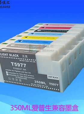 T5961兼容墨盒 适用爱普S 7890 9890打印机墨盒含芯片颜料墨水