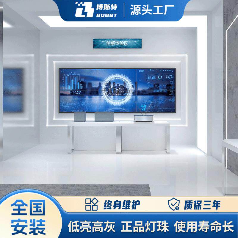 室内数字化多媒体展厅电子显示屏高清全彩led显示屏p2led显示屏