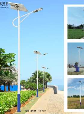 太阳能路灯中国结led60W大功率6米路灯杆户外农村家用庭院高杆灯