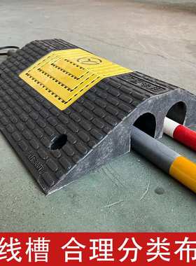 矿区专用大一二槽电线缆保护压线盖线板过线槽橡胶塑料线槽减速带