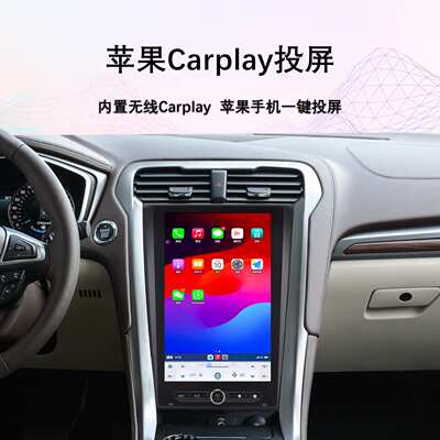 适用2013-2019福特蒙迪欧Mondeo安卓大竖屏Carplay车载导航一体机