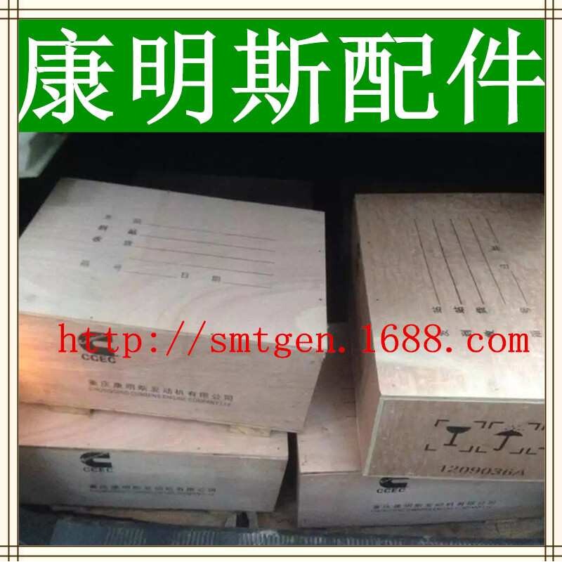 康明斯发电机组静音电站发动机缸盖总成四配套缸体水箱风扇叶油泵