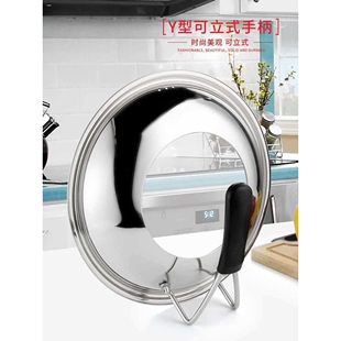不锈钢炒锅盖家用高拱30汤锅盖32加厚玻璃34cm36寸蒸锅可立通