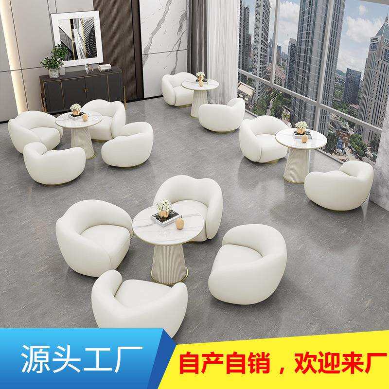 网红办公休息区沙发椅轻奢简约酒店大堂休闲接待会客洽谈桌椅组合