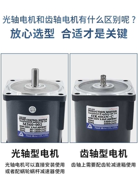 TVT天力光轴调速电机6W15W25W40W60W90W120W200W250W300W400W