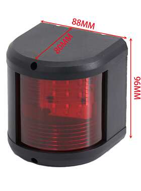 黑/白尼龙外壳红绿一对LED航行灯96*87*80游艇船舶船用五金配件