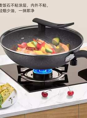 伯尔尼斯 金钢炒锅第二代 可视钢化玻璃盖时尚美观实用BENS-303-2