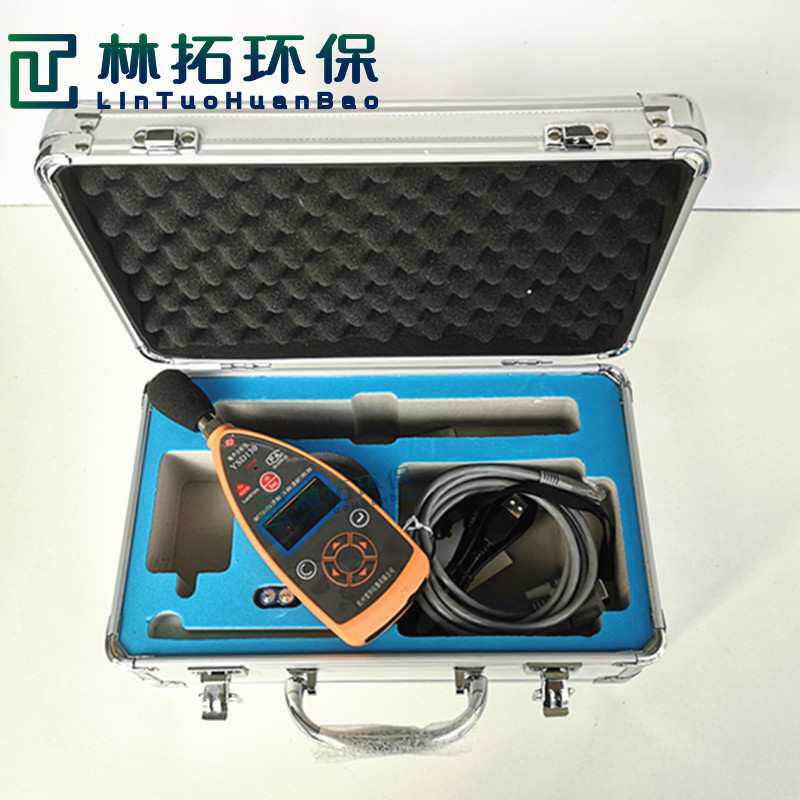 YSD130矿用本安型声级计 2级精度 积分 统计和1/1OCT分析