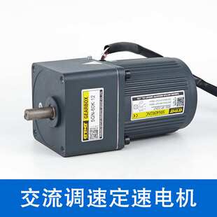 gpg台邦减速电机220v单相电机传送带设备用齿轮马达调速减速电机