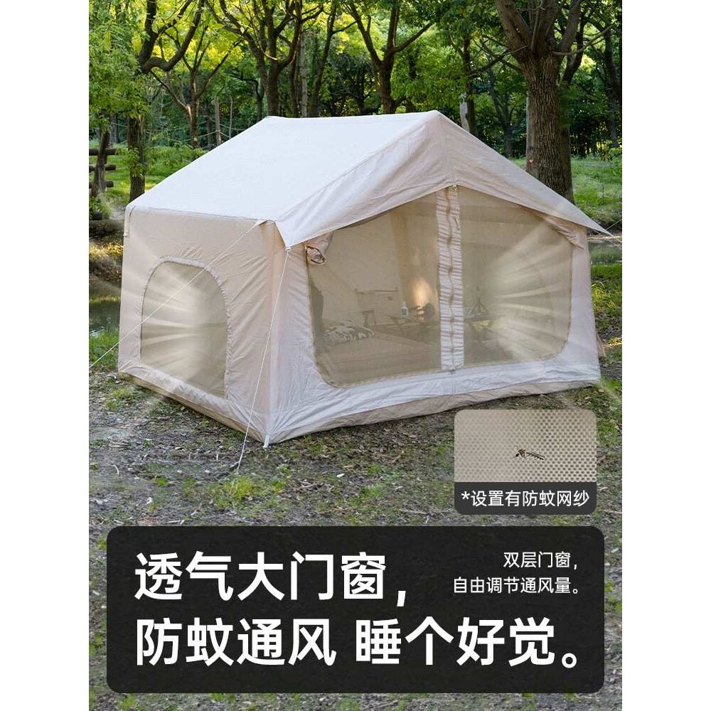 自动充气帐篷户外露营6平星空房防雨冬季保暖加厚野营外过夜室内