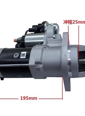 适用潍柴WP4.1起动机马达1000518354C起动机马达24V10齿