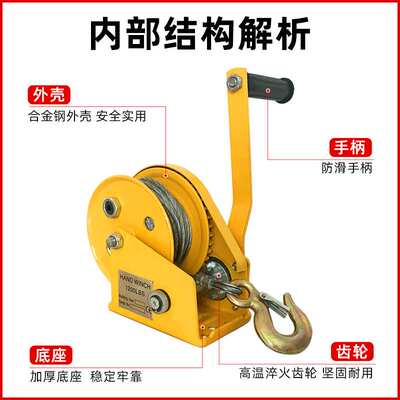 手摇绞盘双向自锁手动卷扬机1200磅手动绞车小型家用牵引升降吊机