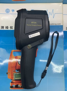 鑫思特HT-04热成象仪红外热感成像仪地暖查漏成像仪HT-18