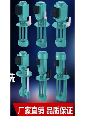 ?三相电泵线切割磨铣车机床冷却水泵油泵DB40/120/AB90/250W/380