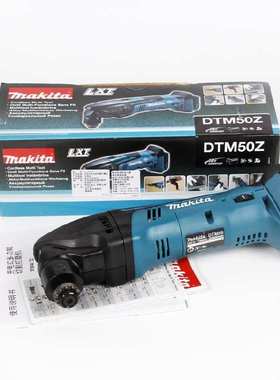 makita牧田18V充电式多功能切割打磨机DTM50Z裸机水电装修