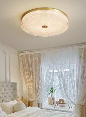 意式极简全光谱护眼智能全铜轻奢led客厅l吸顶灯卧室灯奶油风灯具