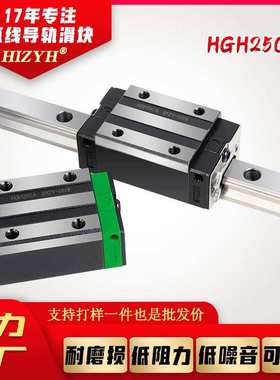 直线导轨法兰滑块HGW25CCHGH25CA滚珠线性滑轨上锁式机器导轨滑块
