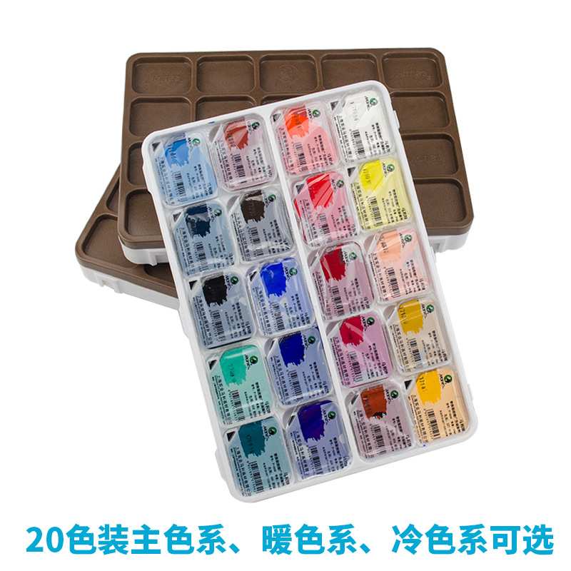 马利牌新型果冻水粉颜料 54色浓缩广告画颜料 水粉颜料套装