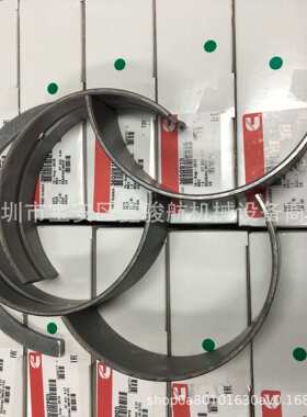 CUMMINS康明斯QSK60止推片3000139/3000139/3000139/3000139