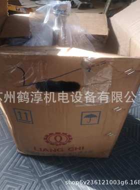 良机水泵电机LSP-065适用3HP（2.2KW)2P立 泵浦IP55三相50/60HZ