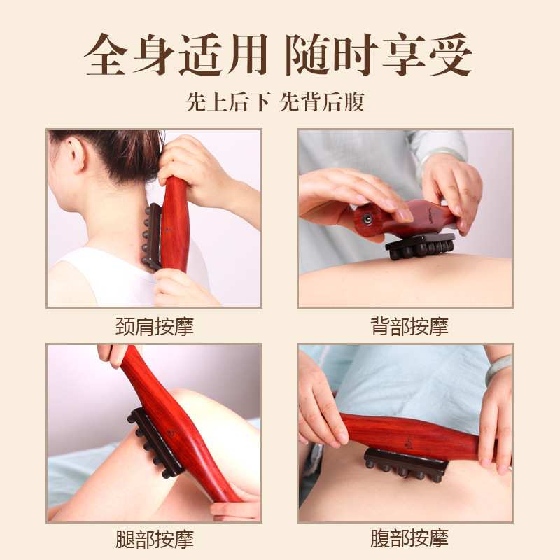 善缘居砭石温灸仪电热经络刷刮痧器颈椎按摩器腹阳刷按摩龟