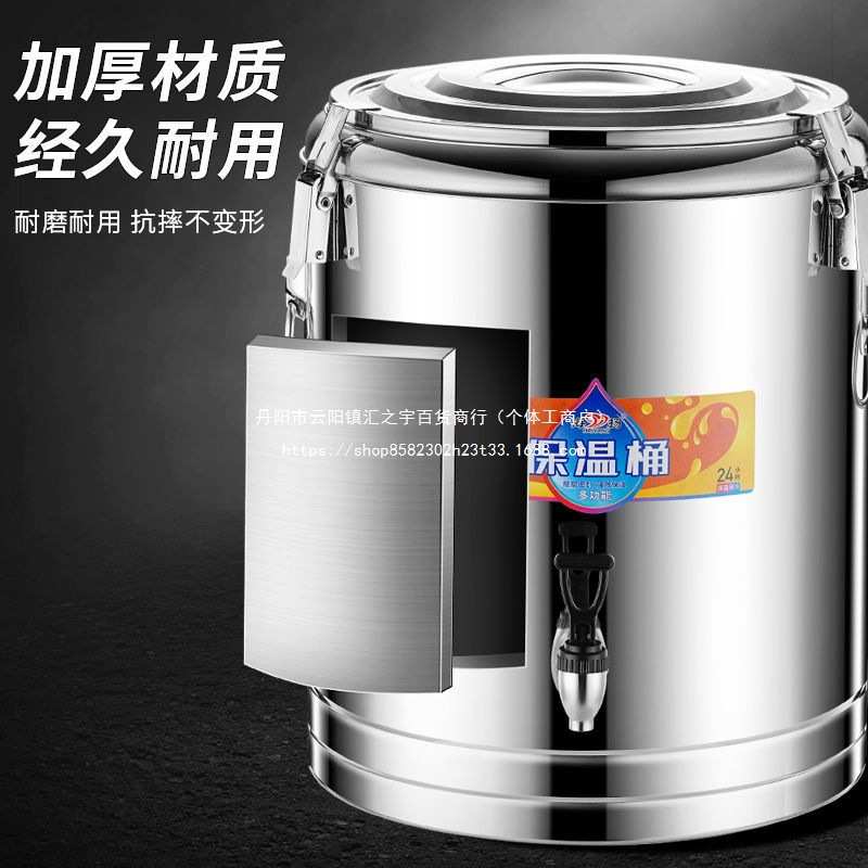 不锈钢保温桶商用摆摊豆浆饭桶豆腐花食堂保温桶保温桶幼儿园