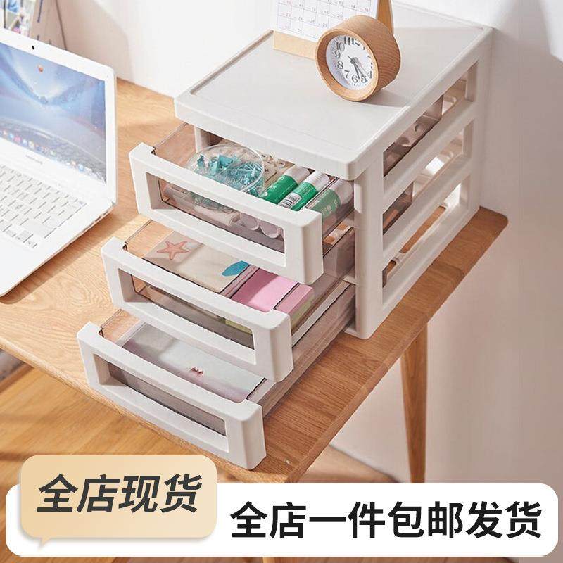 办公室资料整列分类收纳柜A4文件柜办公用品桌下抽屉式收纳移动柜