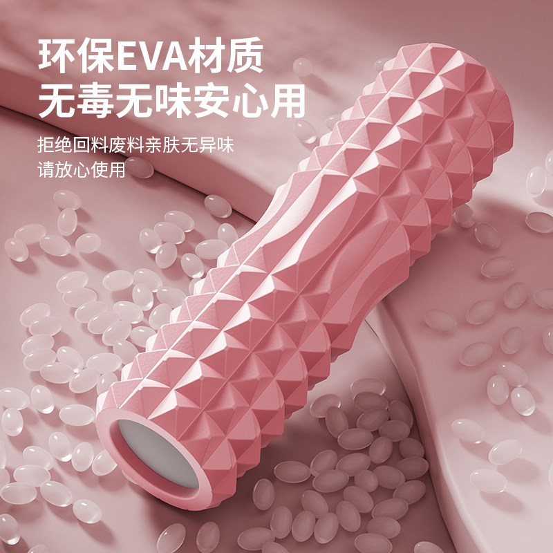 泡沫轴肌肉放松专业按摩滚筒瑜伽柱狼牙棒健身滚轴轮器材瘦腿神器
