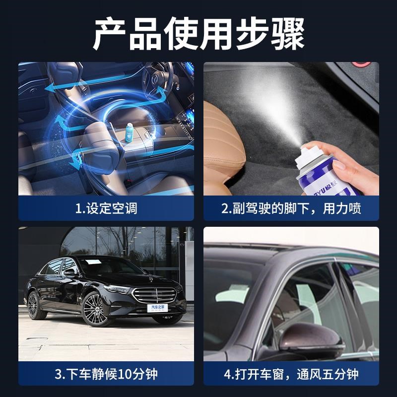 车内除异味除臭居家车用去味异味净化器剂汽车空调空气清新剂