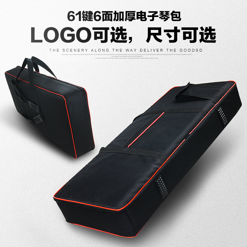 全加厚电子琴包 61键雅马哈卡西欧防水可背可提 键盘乐器套琴袋