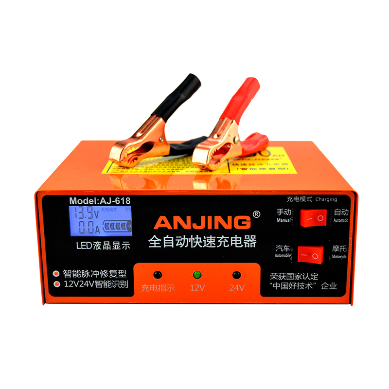 汽车电瓶充电器12v24v伏蓄电池摩托车全自动大功率充电机智能修复