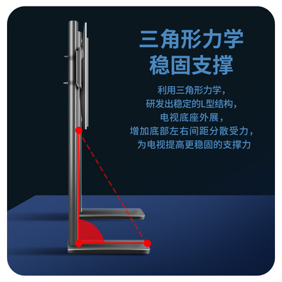 适用TCL电视机落地支架55 65 75寸V6E V8E通用免打孔升降底座架子